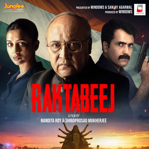 Nakku Nakur Na Jao Thakur