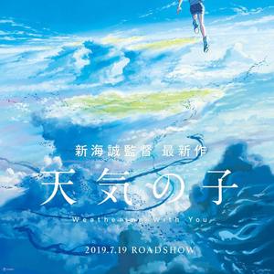 グランドエスケープ（管弦ver.）