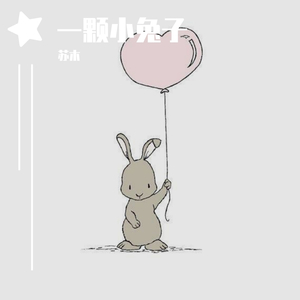 我的果汁分你一半