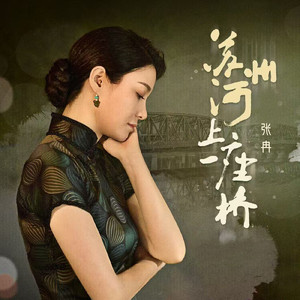 苏州河上一座桥