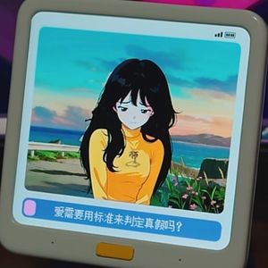 AI爱（prod by Lisure）