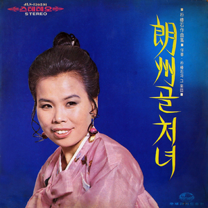 黄昏のブルース (映画「黄昏のブルース」主題歌)