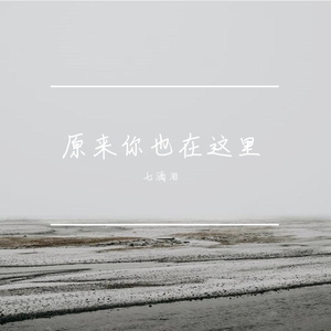 这辈子欠自己太多