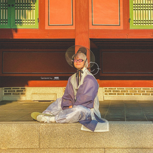 복잡해 (Feat. 김미정, 올티)