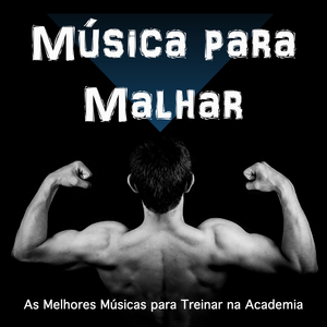 We Found Love in a Hopeless Place