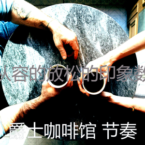 有趣放松的情怀