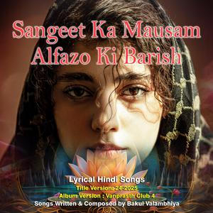 Gustakhiya Javani Ki