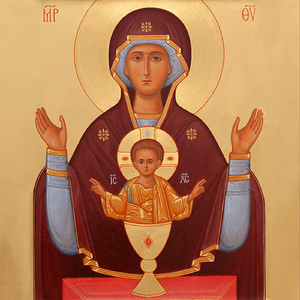 Сугубая ектения