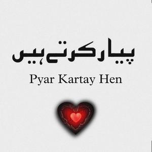 Pyar Kartay Hen