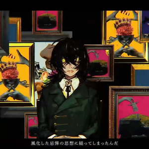 ねこふんじゃった。