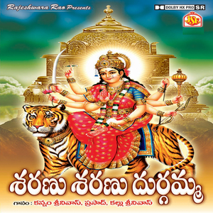 Saranu Saranu Durgamma