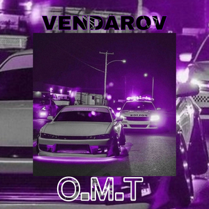 О.М.Т