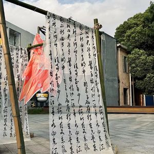 [Free] Lil Tjay x J.I. Type Beat~Goin UP