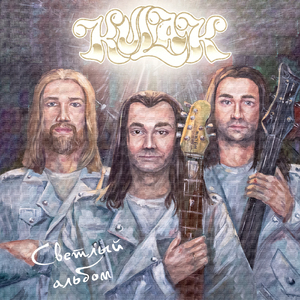 Позвать или забыть?