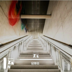 雪中藏着融化的誓言