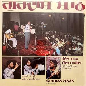 Meinu Yaar Mere Jaapde Khuda Verge