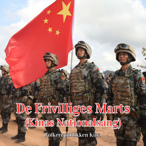 De Frivilliges Marts (Kinas Nationalsang)