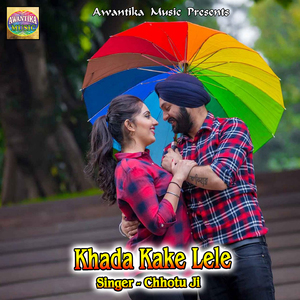 Khada Kake Lele