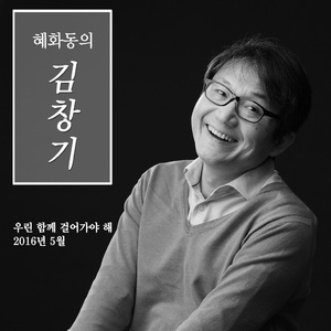 특별한 하루