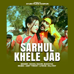 sarhul khele jab