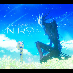 ニルヴの心臓 (feat. Annabel)