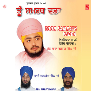 Milho Pyare Jeeya