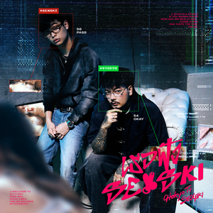 เธอฟังSEXSKI