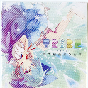 小さな欲望の星空