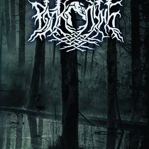 Oblivion's Roar
