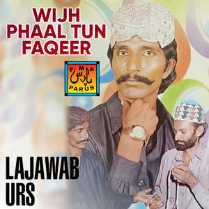 Aj Yari Chini Tu Khabar Pai