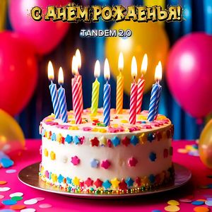 Зажглась на небе новая звезда