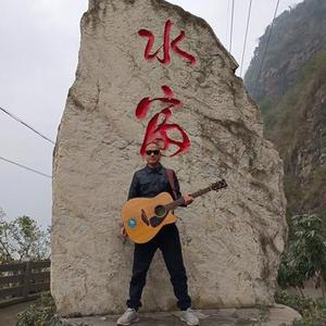 无尽光芒（Cover 许魏）