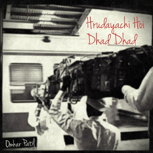 Hrudayachi Hoi Dhad Dhad