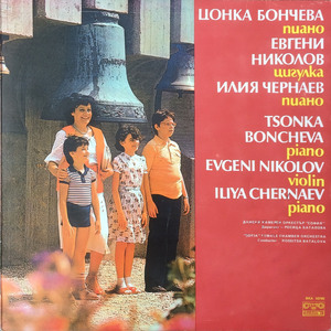 Piano Concerto in D Major, Hob. XVIII:11: III. Rondo all'ungarese