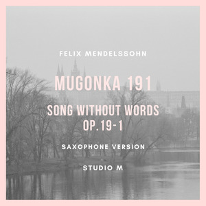 MUGONKA 191