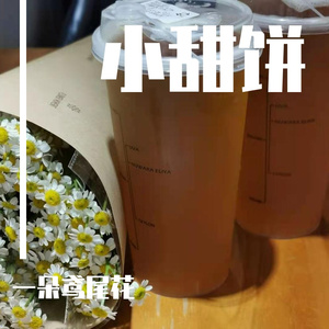 NEW YEAR TOGETHER (Prod.by AhuxinBoy)