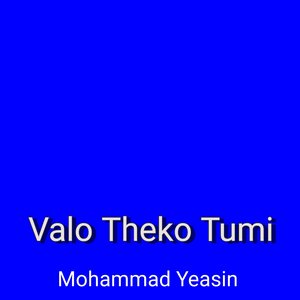 Valo Theko Tumi
