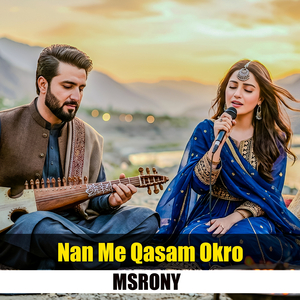 Nan Me Qasam Okro