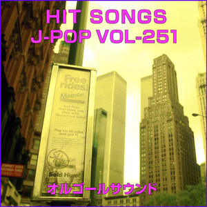 シュプレヒコール (オルゴール)