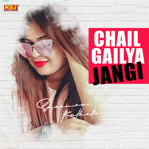 Chail Galiya Jangi