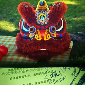 追梦雄狮