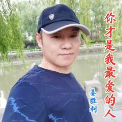 你才是我最爱的人