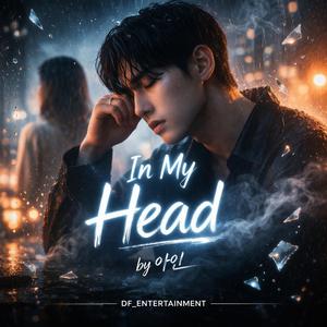 in my head