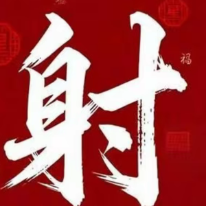 追光行者(1) [高质量]