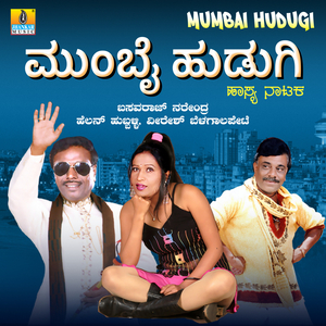 Mumbai Hudugi, Pt. 3