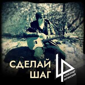 Старик и кот