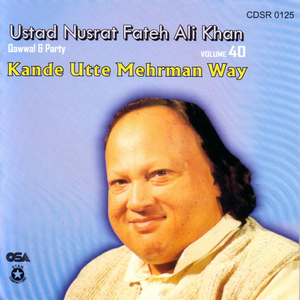 Kande Utte Mehrman Way