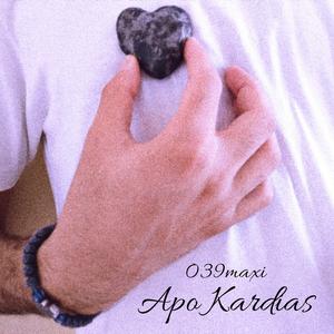 Apo Kardias