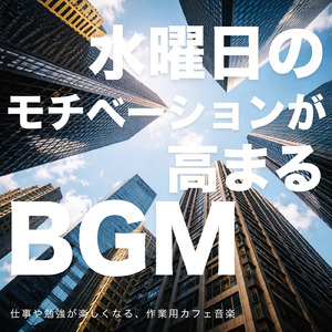 フュージョンジャズカフェ