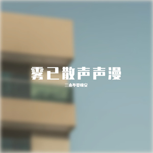 玫瑰